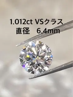 PT 天然ダイヤモンド片耳ピアス 1.0ctブラウン系 鑑別カード付き 