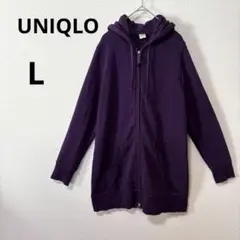 UNIQLO L パープル ライト スウェット パーカー　ダブルジップ　ミドル丈