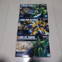HG ジオ ボリノークサマーン パラスアテネ 3個セット【新品・未組立品