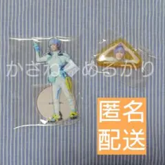 斑鳩 三角 エーステ アクスタア クリルクリップ 2点セット 本田 礼生