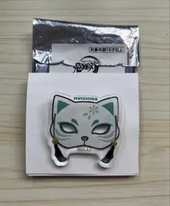 2026年最新】ねこ型缶 無一郎の人気アイテム - メルカリ