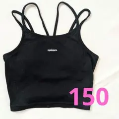 GU150 ブラッククロップドキャミソールカップ付き