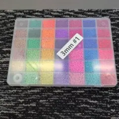 値下げ交渉❌️d001・ビーズ シードビーズ 3mm 約12000粒 42色