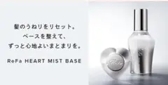 モイスティーヌ リファインセラム 美容液 Moisteane - メルカリ