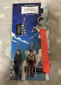 King & Prince DOME TOUR 2026 キーホルダー キンプリ