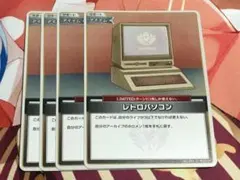 2025年最新】レトロパソコン ホロカの人気アイテム - メルカリ