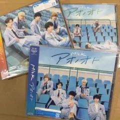 M!LK アオノオト 3形態セット