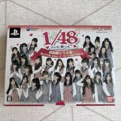 2026年最新】AKB1/48 アイドルと恋したら・・・ 初回限定生産版 一度
