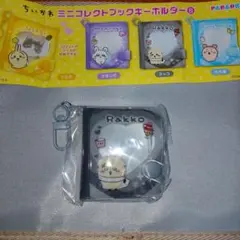 치이카와 ミニコレクトブックキーホルダー② 해달 先生