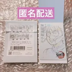 鬼滅の刃 無限城編 第一章 栗花落カナヲ ムビチケ風コレクションカード