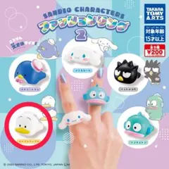 サンリオ ファッションリング ガチャ