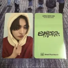 ALD1 EUPHORIA Mnet Plus Merch リオ