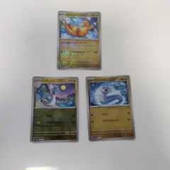 カイリュー　モンスターボール