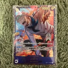 コビー　フラッグシップバトル　優勝プロモ