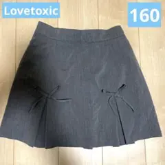 Lovetoxic ラブトキ　160 インパン付きスカート　グレー