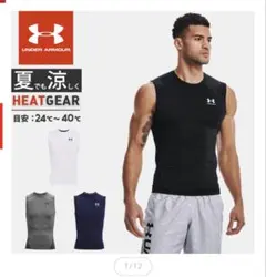 Under Armour HEATGEAR タンクトップ　Lブラック