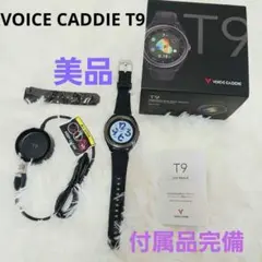 2026年最新】ボイスキャディt9の人気アイテム - メルカリ