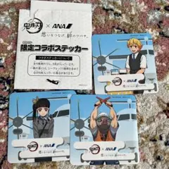 2026年最新】ana ステッカー 鬼滅の人気アイテム - メルカリ