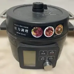 ひらやま蒸し器 低温スチーミング電気鍋 本体 未使用 ひらやま蒸し器 低温スチーミング電気鍋 本体 未使用 - メルカリ
