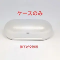 【ケースのみ】SONY WF-C500 ワイヤレスイヤホン WH 2