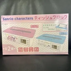 【限定版】　Blue　ブルー　ティッシュクロック　サンリオキャラクターズ 限定版】 Blue ブルー ティッシュクロック サンリオキャラクターズ