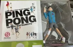 新品 松本大洋 ピンポン PingPong １周年記念 ペコ フィギュア 松本大洋 ピンポン（PingPong） ペコ フィギュア - メルカリ
