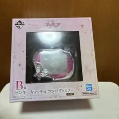 【一度開封】プリキュア一番くじ　B賞ピンキーキャッチュコンパクトミラーのサムネイル