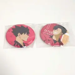 ハイキュー!!　黒尾鉄朗　缶バッジ　2点　ハイキュー　ゴミ捨て場の決戦