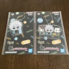 【匿名配送】新品未開封 呪術廻戦 一番くじ G賞 アクリルチャーム2点セット