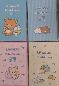 リラッくじ