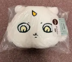 ちいかわ1番くじ エニマイくじ D賞 あのこ クッション