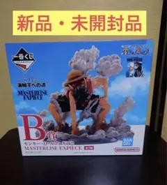 【新品未開封】1番くじ ワンピース ルフィ ギア2 B賞
