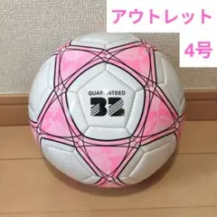 【未開封・アウトレット】サッカーボール 4号 ピンク レジャー・遊び用のサムネイル