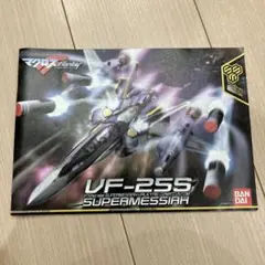 マクロスF DVD＋CONTINUE＋設定資料集、CD×2 マクロスF DVD＋CONTINUE＋設定資料集、CD×2 マクロスF