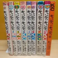 2026年最新】キャンディキャンディいがらしゆみこの人気アイテム