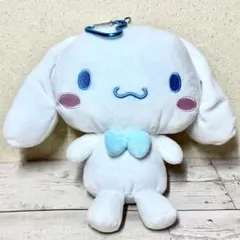 シナモロール カラビナ付きぬいぐるみ マスコット