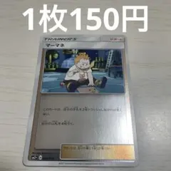 2026年最新】ポケモンカードサポートまとめ売りの人気アイテム - メルカリ