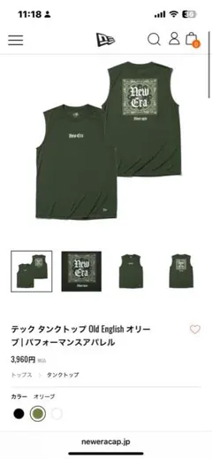 NEWERA ニューエラ　タンクトップXL 新品タグ付き