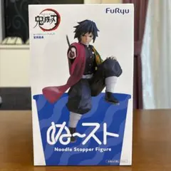 鬼滅の刃 冨岡義勇 Noodle Stopper Figure