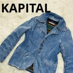 2026年最新】キャピタル kapital デニムジャケットの人気アイテム