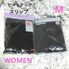 UNIQLO ヒートテックスリップ Mサイズ　2枚セット ブラック