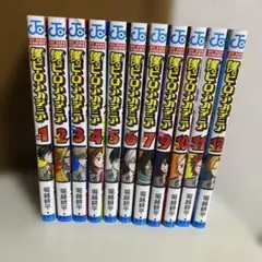 2025年最新】ヒロアカ 11巻の人気アイテム - メルカリ