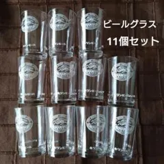 昭和レトロ　キリンビール　ビールグラス　11個セット