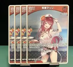 【ホロカ】 宝鐘マリン hSD09-002 プロモ サマー 4枚セット