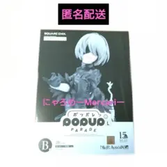 NieR:Automata 15周年記念くじ ポッパレ B賞 2B フィギュア