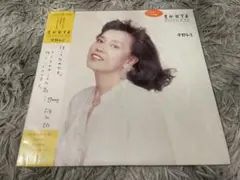 桜田淳子 My Dear[+7] 紙ジャケット・コレクション - メルカリ