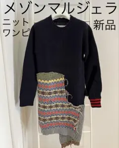 2025年最新】Maison Margiela レディース ニット・セーターの人気