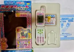 ペットショット ハムスター ハムちゃん 平成レトロ セガトイズ 携帯