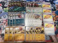 ペパーのマフィティフ　デッキ　ポケモンカード熱風のアリーナ