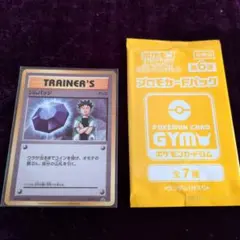 【評価600突破記念】ジムバッジ(タケシ) P ノーマル